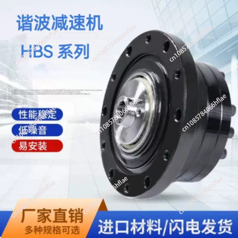 High Precision Harmonic Gear R - Robot Arm Motor review and price