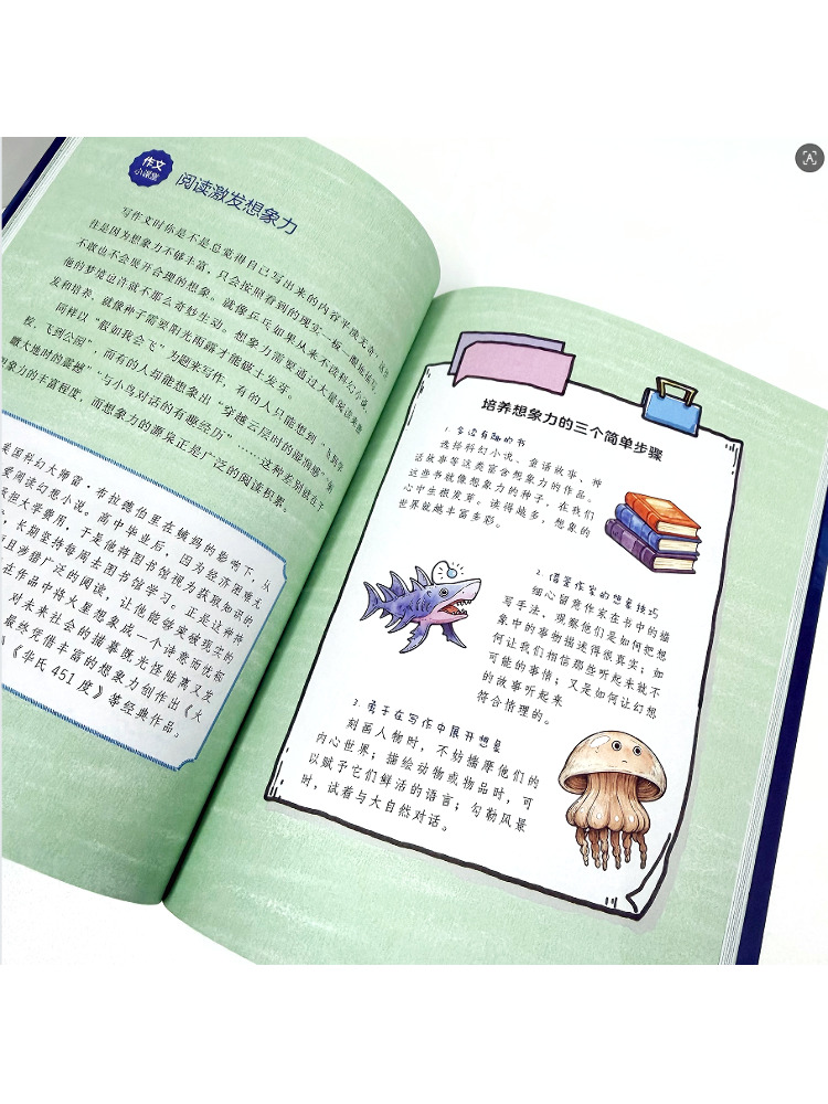 Book-Winshare 【alien Cousin's  - Science Hunter review and price