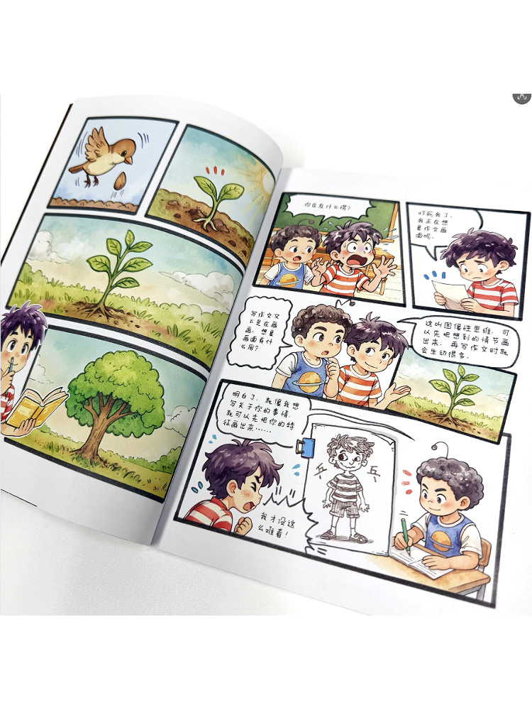Book-Winshare 【alien Cousin's  - Science Hunter review and price